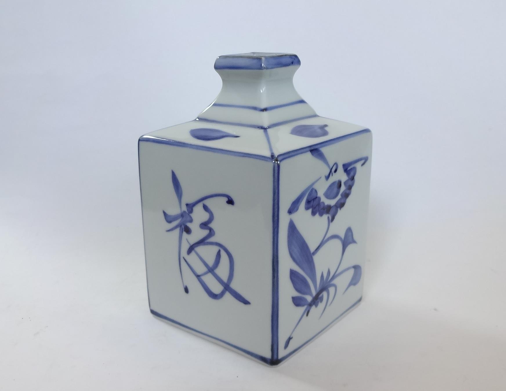 磯部 シェイクスピア 角瓶 花瓶 花器 菊竹福貴 染付 角徳利